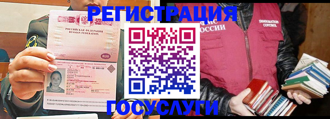 регистрация для школы в Ивантеевке